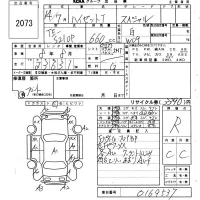 Daihatsu HIJET TRUCK лот № 2073 оценка R  с аукциона в Японии 6