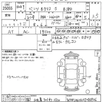 Mercedes-Benz B CLASS лот № 25055 оценка 3.5  с аукциона в Японии 10