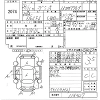 Mazda DEMIO лот № 2074 оценка 3.5  с аукциона в Японии 6