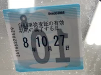 Subaru XV лот № 2072 оценка 3.5  с аукциона в Японии 5