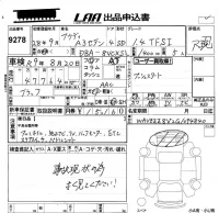 Audi A3 лот № 9278 оценка R  с аукциона в Японии 5