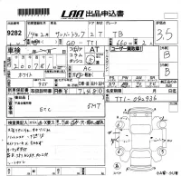 Subaru SAMBAR лот № 9282 оценка 3.5  с аукциона в Японии 5