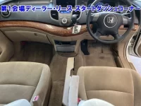 Honda ODYSSEY лот № 3618 оценка 3.5  с аукциона в Японии 4