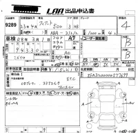 Fiat 500 лот № 9289 оценка 4  с аукциона в Японии 5