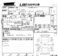 Honda FIT SHUTTLE лот № 9287 оценка 3.5  с аукциона в Японии 5