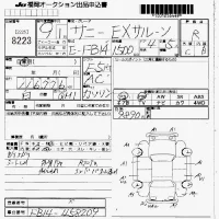 Nissan SUNNY лот № 8223 оценка R  с аукциона в Японии 7