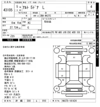 Suzuki ALTO лот № 43105 оценка 4  с аукциона в Японии 10