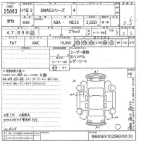 BMW 5-Series лот № 25063 оценка 3.5  с аукциона в Японии 10