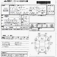 Nissan SUNNY лот № 8228 оценка R  с аукциона в Японии 7