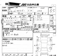 Mitsubishi OUTLANDER лот № 9309 оценка 3.5  с аукциона в Японии 5