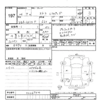 Subaru STELLA лот № 197 оценка 3  с аукциона в Японии 6