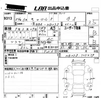 Mazda CAROL лот № 9313 оценка 3.5  с аукциона в Японии 4