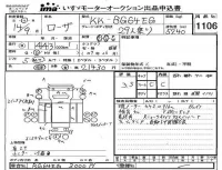 Mitsubishi ROSA лот № 1106 оценка 3.5  с аукциона в Японии 2