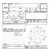 Honda FIT лот № 203 оценка 3  с аукциона в Японии 5