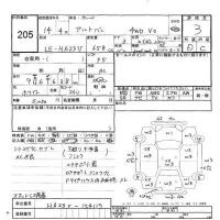 Suzuki ALTO VAN лот № 205 оценка 3  с аукциона в Японии 5
