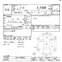 Nissan NOTE лот № 213 оценка 3.5  с аукциона в Японии 6