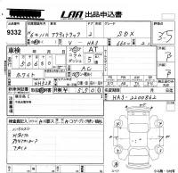 Honda ACTY TRUCK лот № 9332 оценка 3.5  с аукциона в Японии 5