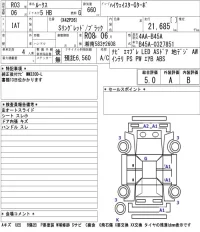 Nissan ROOX лот № 3009 оценка 5  с аукциона в Японии 5
