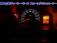 Nissan NV200 лот № 3638 оценка 3.5  с аукциона в Японии 5