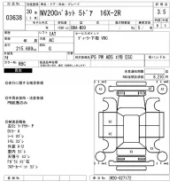 Nissan NV200 лот № 3638 оценка 3.5  с аукциона в Японии 6