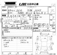 Suzuki SWIFT лот № 9341 оценка R  с аукциона в Японии 5