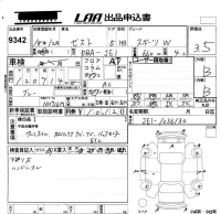 Honda ZEST лот № 9342 оценка 3.5  с аукциона в Японии 5