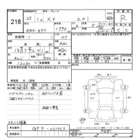 Subaru XV лот № 218 оценка R  с аукциона в Японии 5