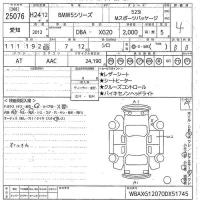 BMW 5-Series лот № 25076 оценка 4  с аукциона в Японии 10