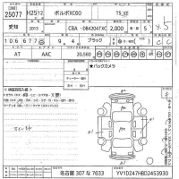 Volvo XC60 лот № 25077 оценка 3.5  с аукциона в Японии 10