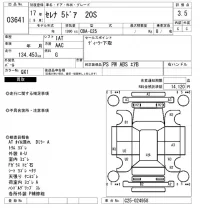 Nissan SERENA лот № 3641 оценка 3.5  с аукциона в Японии 6