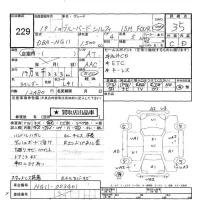 Nissan SYLPHY лот № 229 оценка 3.5  с аукциона в Японии 5
