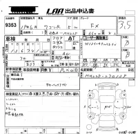 Suzuki WAGON R лот № 9353 оценка 3.5  с аукциона в Японии 5