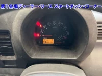 Subaru SAMBAR лот № 3645 оценка RA  с аукциона в Японии 5