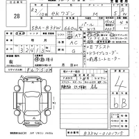 Mitsubishi EK WAGON лот № 28 оценка 4  с аукциона в Японии 6