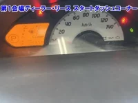 Mitsubishi EK WAGON лот № 3646 оценка 3.5  с аукциона в Японии 5