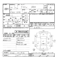 Honda ACTY VAN лот № 231 оценка R  с аукциона в Японии 4