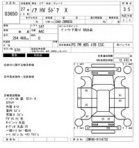 Toyota NOAH лот № 3650 оценка 3.5  с аукциона в Японии 6