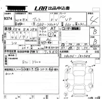 Suzuki ALTO VAN лот № 9374 оценка 4  с аукциона в Японии 5