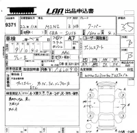 BMW MINI лот № 9371 оценка 3.5  с аукциона в Японии 4