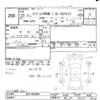 Subaru IMPREZA лот № 255 оценка R  с аукциона в Японии 6