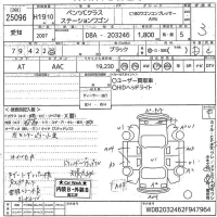 Mercedes-Benz C CLASS WAGON лот № 25096 оценка 3  с аукциона в Японии 10