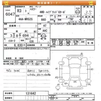 Suzuki HUSTLER лот № 6047 оценка 3.5  с аукциона в Японии 8