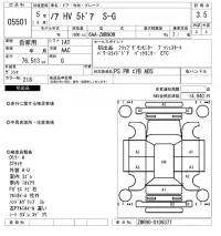 Toyota NOAH лот № 5501 оценка 3.5  с аукциона в Японии 6