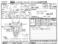 Mazda TITAN лот № 1146 оценка 3.5  с аукциона в Японии 4