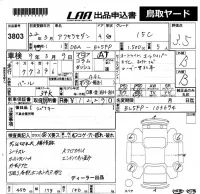Mazda AXELA лот № 3803 оценка 3.5  с аукциона в Японии 5