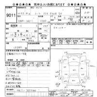 Nissan NOTE лот № 9011 оценка 3.5  с аукциона в Японии 9