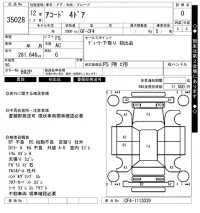 Honda ACCORD лот № 35028 оценка 0  с аукциона в Японии 7