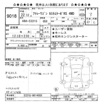 Daihatsu Atrai Wagon лот № 9018 оценка 3  с аукциона в Японии 9