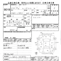 Daihatsu MOVE CONTE лот № 9019 оценка 3  с аукциона в Японии 9