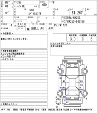 Suzuki ALTO лот № 3051 оценка 3  с аукциона в Японии 5